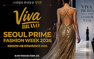 프라임 세대 위한 패션 축제… 내달 8~9일 코엑스서