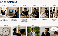[국민연금 노후설계⑨] 은퇴 후 남는 시간 “오늘 뭐 하지?”