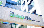58세대 시니어 주거공동체 ‘더네이버스타운’ 문 열어