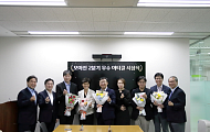 브라보 마이 라이프 ‘황혼 육아 스페셜 손주 경제’, 모아진 우수 아티클 선정