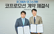 대웅제약 유통망 탄 이모코그, 디지털 치매 관리 대중화