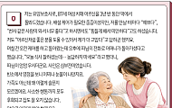 치매, 떠난 뒤의 슬픔