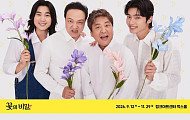 “나들이하기 좋은 가을, 축제 풍성” 10월 문화소식