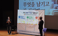 “내가 쓰러지면 누가 올까” 엔딩파티가 묻는 죽음준비