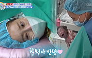 [브라보 문화 이슈] 46세 엄마 한다감, 늦깎이 부모 전성시대