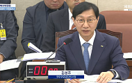 김성주 이사장 “모두가 누리는 연금”…노후소득 보장·수급 사각지대 개선