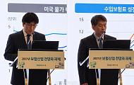 “보험업계 퇴직연금 경쟁력 강화, ‘퇴직연금+장수연금’ 결합해야”