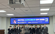 [현장에서] 노인복지 예산 늘었지만, 통합돌봄 기반 부족