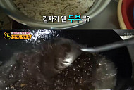 ‘생활의 달인’ 인천 간짜장ㆍ탕수육 맛집 소개…두부춘장ㆍ배추 활용