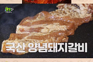 '생생정보' 가격파괴 why, 1인 13,900원에 각종 고기 무한리필…맛+가격 모두 잡은 비결