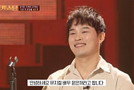 차지연 남편 윤은채 '더블 캐스팅' 도전 "아내에게 이 노래를 바치고 싶다"