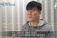 소방차 이상원, 56세 나이 원조 아이돌 근황…2017년 파산 후 재기 준비