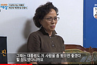 허진, 나이 73세의 70년대 최고 여배우 "촬영장 무단이탈 이유? 내가 오만방자 했다"
