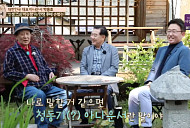 나이 83세 '네잎크로바' 이규항, 최초의 아나운서 가수 "손범수, 정은아 면접시 95점 줬다"