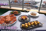 '6시내고향 상생장터', 속초 붉은 대게(홍게) 어장 지키는 어민과 "함께 삽시다"…구매방법 KBS 홈페이지 게시판 확인