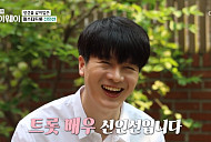 '트롯배우' 신인선 아버지 국회의원 신기남 "음악 반대…지금은 신인선 아빠"