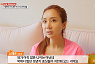 신재은 나이 43세에 인지질+아연으로 챙기는 근감소증 근력강화 건강법(ft.남편 조영구)
