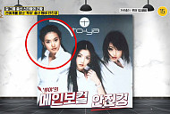 투야 안진경ㆍ김지혜ㆍ류은주, 3년 만에 해체한 비운의 걸그룹…'풍문쇼' 근황 공개