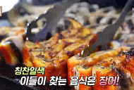 '장어 셀프구이'로 100억 매출 장어 삼형제의 '서민갑부' 비결은?