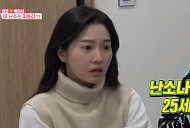 전진 아내 류이서 나이 37세 난소나이 25세…'자궁내막증' 시술