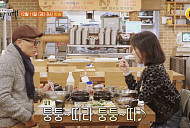 민해경, 식객 허영만과 파주 '백반기행' 참게 매운탕ㆍ퉁퉁장 우렁이강된장&해물두부전골ㆍ유니짜장&고기튀김을 맛보다