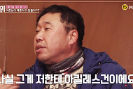 개그맨 이상운 나이 62세에 염영수와 이혼ㆍ재혼이야기 "내 아킬레스 건"