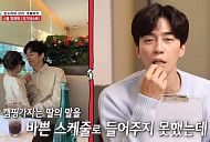 신성록 "와이프와 결혼 잘했다" 나이 40세 결혼 5년차 배우