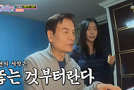 허찬미, 아버지 도움 받아 준결승 준비…나이 25세 '프듀' 때와 다른 분위기