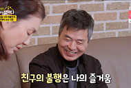 선우재덕 나이 60세 동갑 김청과 초등학교 동창 "첫사랑?"