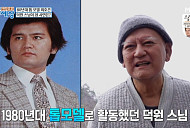 최호견, 1980년대 톱 모델→덕원 스님 된 사연 "나이 서른에 출가"