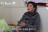'전원일기' 일용이 박은수 근황, 나이 70세에 돼지 농장에서 일하는 중…사미자와 만남