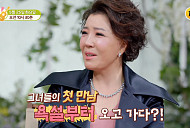 강민주 나이 7살 언니 진미령과 폭로전(내 사랑 투유)