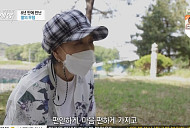 '현장르포 특종세상' 박재란, 딸 故박성신 묘 찾았다 "나이 82세 한 풀었다"