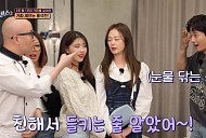 16만원 삼성동 특급 호텔 분식, '식스센스2' 승무원 출신 박유희→홍석천 깜짝 출연