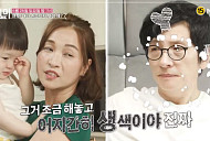 개그맨 김창준 나이 64세에 손주 육아 "힘들어서 죽는 줄 알았다"(속풀이쇼 동치미)