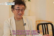 오승근, 나이 71세 가수 근황 공개→故 김자옥, 이성미와 추억