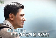 최태건, 나이 41세 모델 근황 공개…하반신 영구마비 극복한 특전사 출신(현장르포 특종세상)