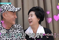 원종례 나이 66세에 밝히는 남편 심장마비 "그 당시 어찌할 바 몰랐다"