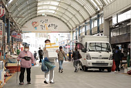 이수영 광원산업 회장, 자녀 같은 조카 손자와 당진 전통시장 방문…나이 86세 플렉스