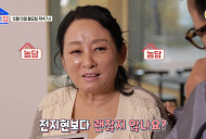 이상해 아내 국악인 김영임 나이 잊은 아름다움ㆍ건강 비결은?(건강한 집)