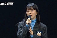 '前 어쿠스틱 콜라보→디에이드' 안다은(48호 가수), '연애의 발견' OST '묘해, 너와' 열창…'청춘의 덫' 안수지(62호)ㆍ'추노' 신용남(20호) 등장