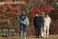 '바퀴달린집3', 촬영지 근처 3대 천연기념물 약수 '삼봉약수'로 氣막힌 경험