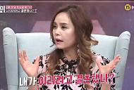 가수 정유경 나이 19살에 미국으로 추방…결혼한 남편 "이혼 후 쿨한 친구 사이"(속풀이쇼 동치미)