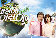 '순간포착' 108마리 유기동물의 유토피아 건설회사