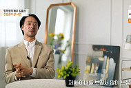 김홍표, 나이 49세 '韓 브래드 피트'…와이프(아내) 응원에 배우 복귀 근황(특종세상)