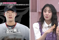 허민 나이 4살 연하 남편 야구선수 정인욱, "대구 시댁 막창집서 알바중, 미래 계획 없어 고민"(속풀이쇼 동치미)