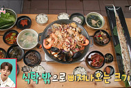 '전참시' 이영자 제주도 성산 일출봉 명인 맛집 식당서 전복문어흑돼지 두루치기ㆍ왕갈치 먹방