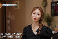나이 32세 '개그콘서트' 데뷔 고혜성→말기암 남편 백성하 아내 가수 최세연, '특종세상'서 근황 공개