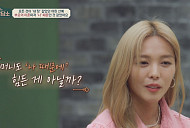 선예 어린 나이 겪은 부모의 이혼ㆍ원더걸스 탈퇴ㆍ남편과 딸 육아 등 어려움 토로(오은영의 금쪽상담소)