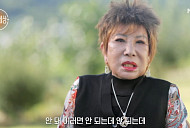 가수 김하정, 나이 만 70세 파란만장 인생 근황…교통사고 3번ㆍ이혼 2번(특종세상)